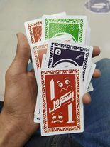 إسكرول
